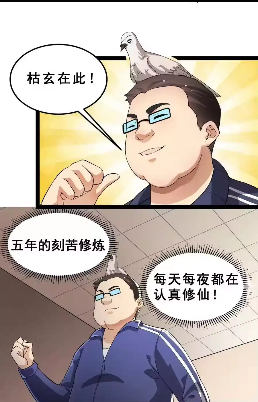 第28页