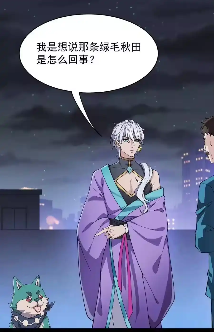 第36页