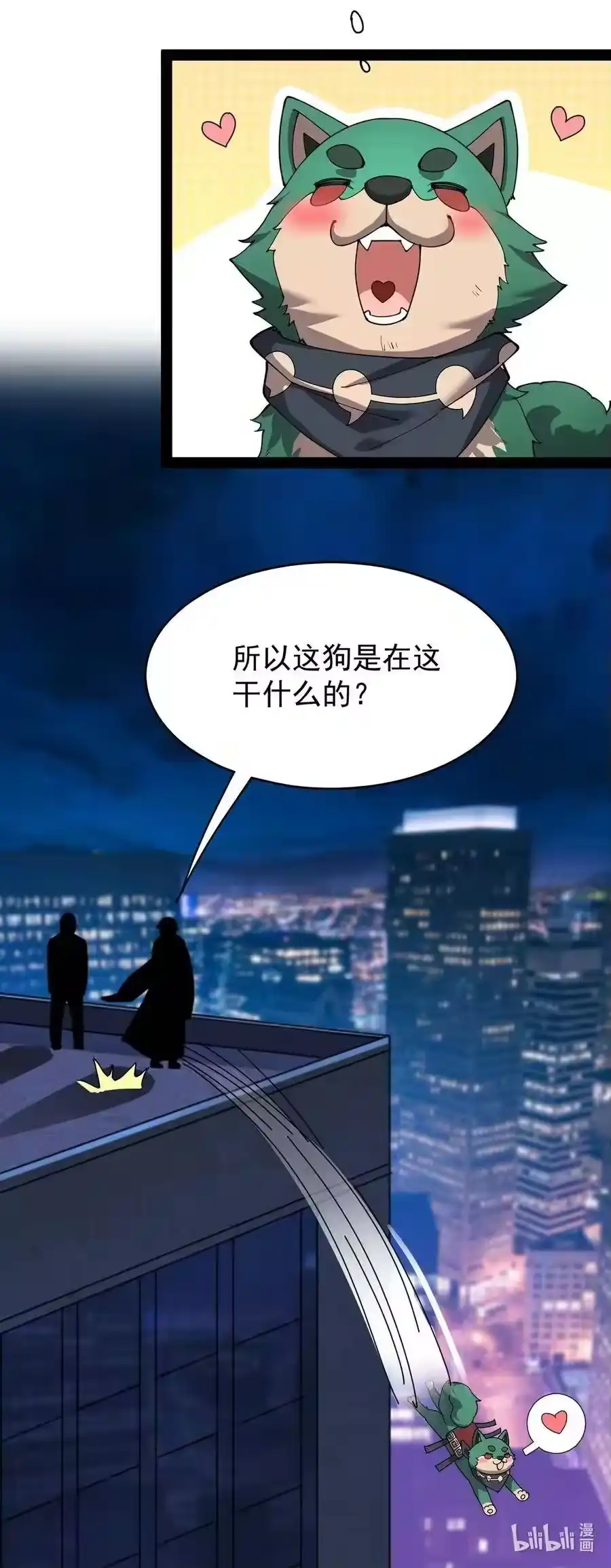 第42页
