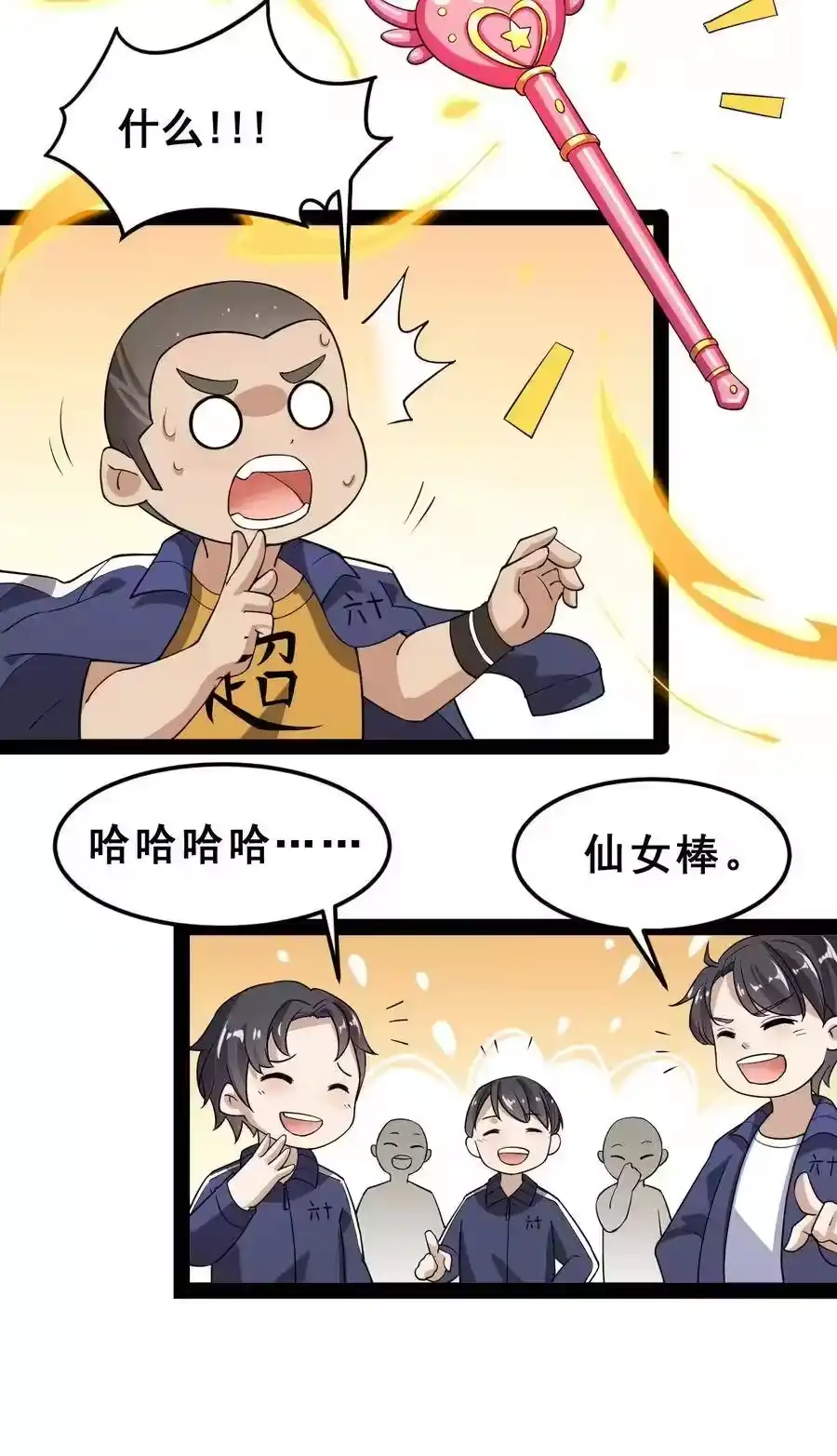 第40页