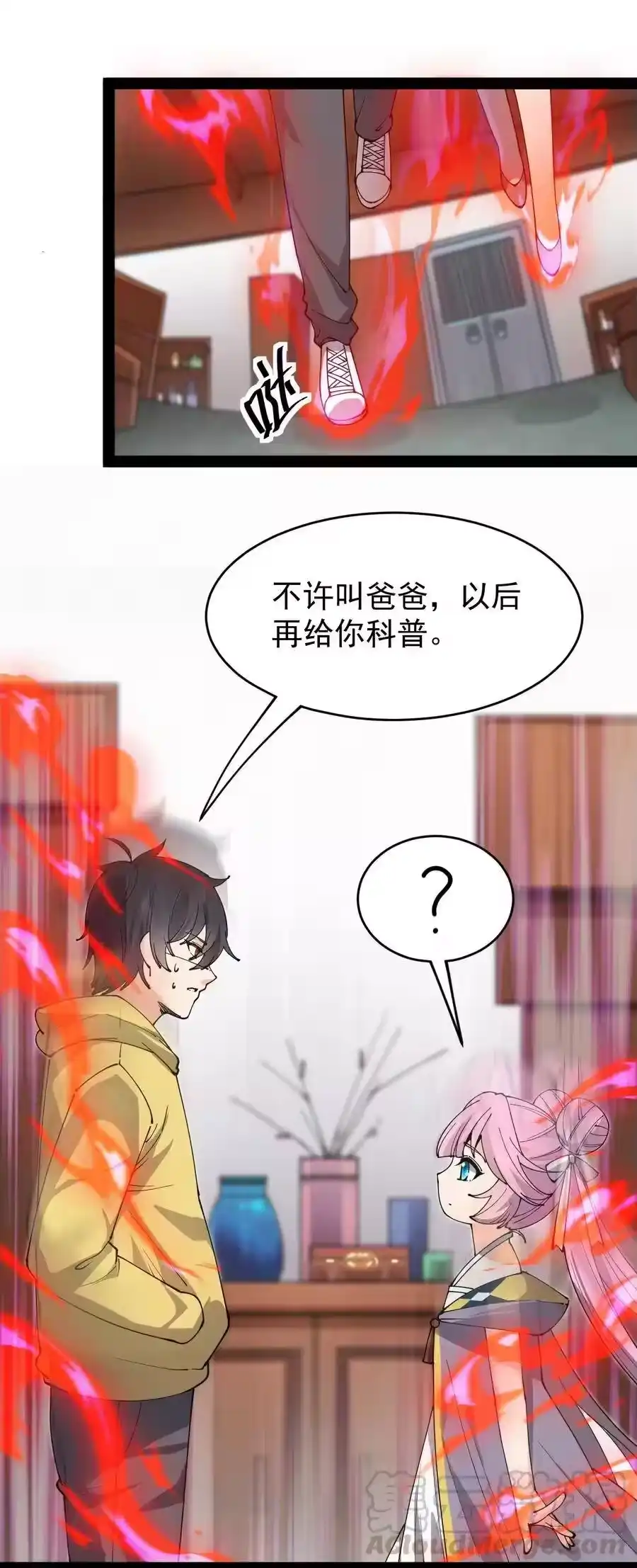 第43页
