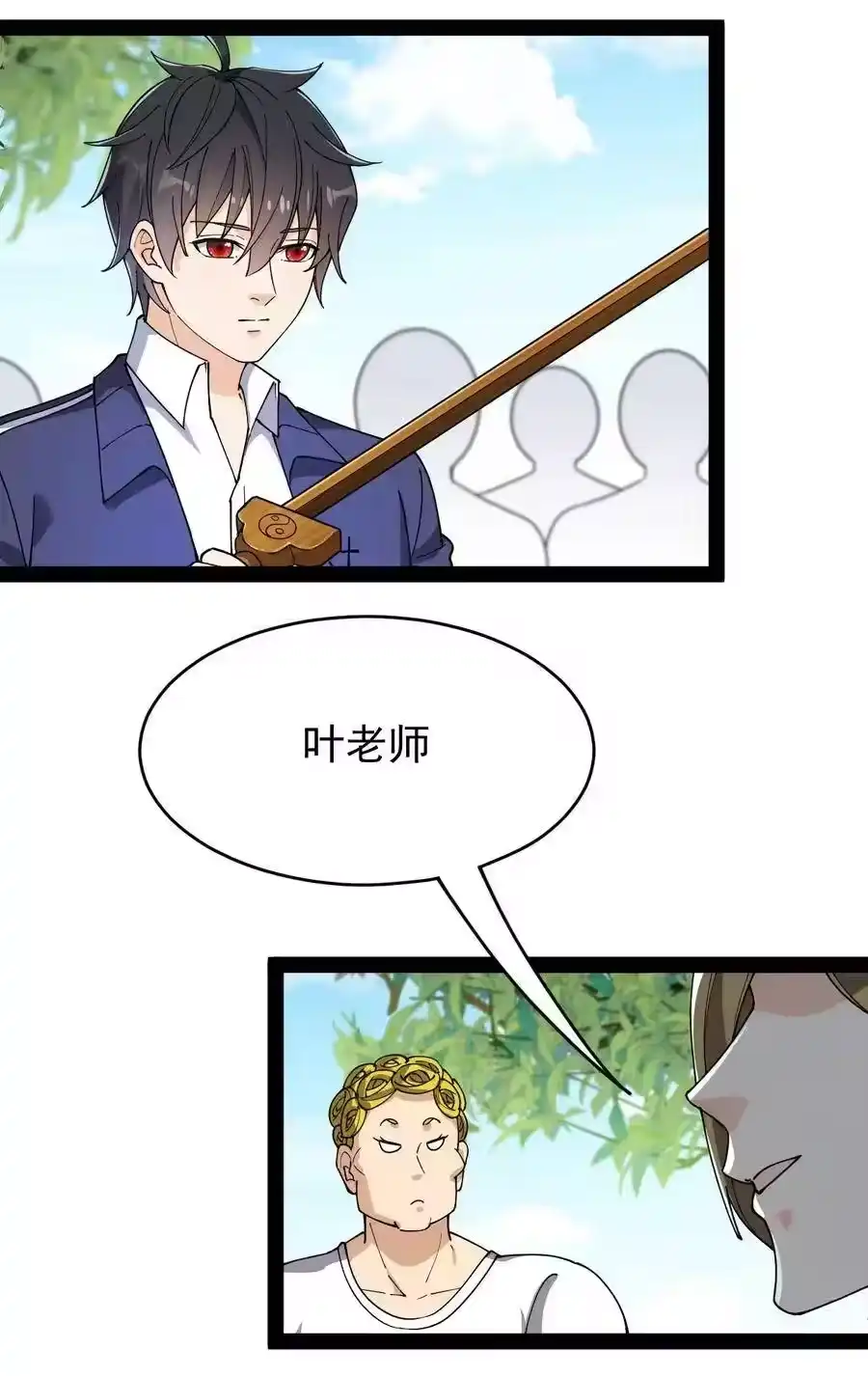 第50页
