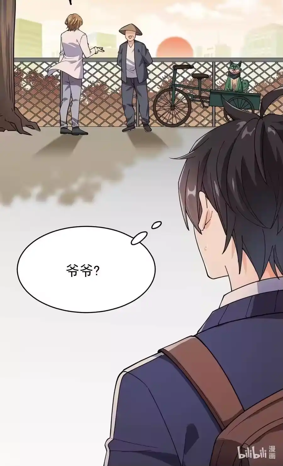 第51页