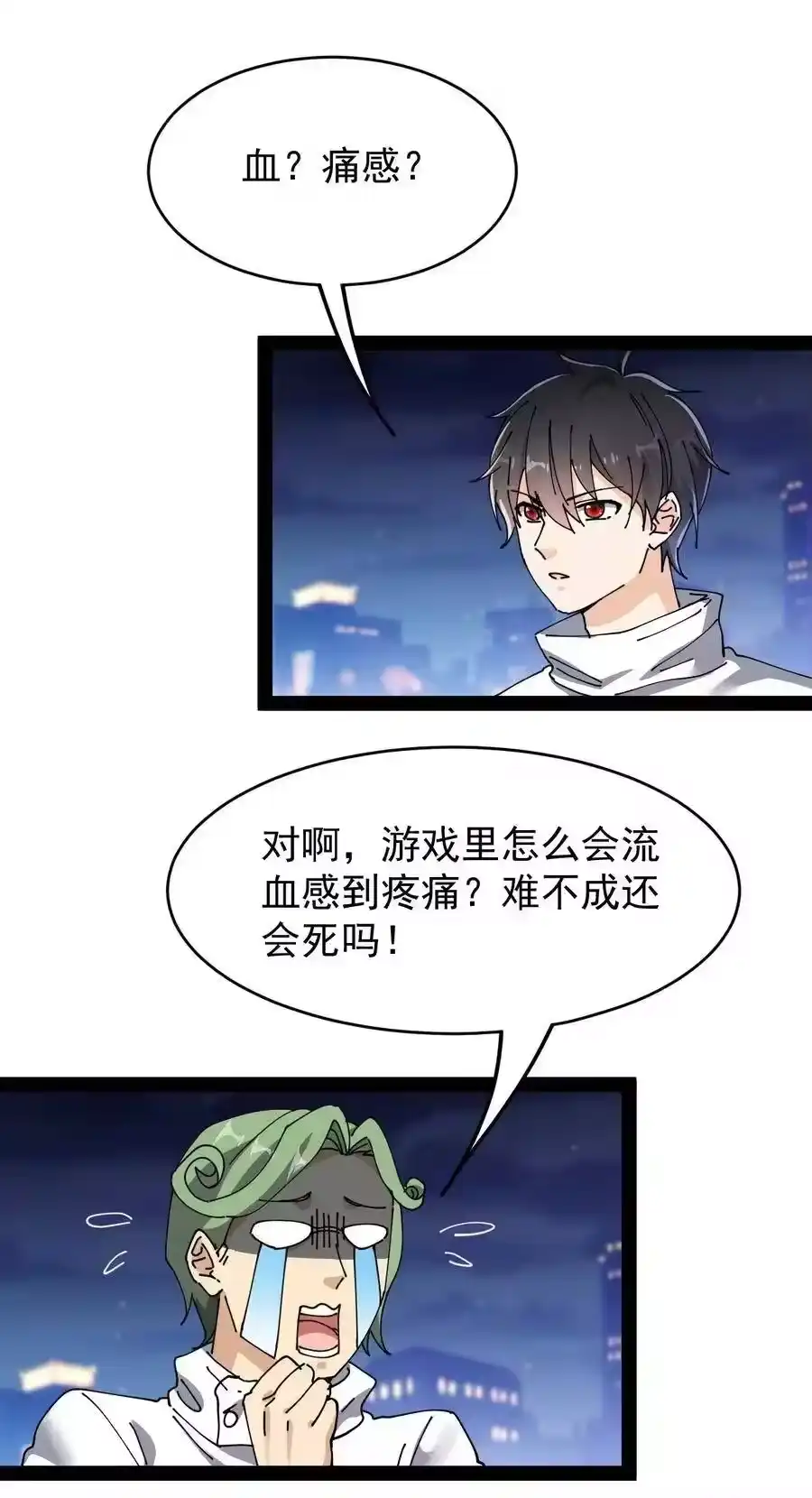 第41页