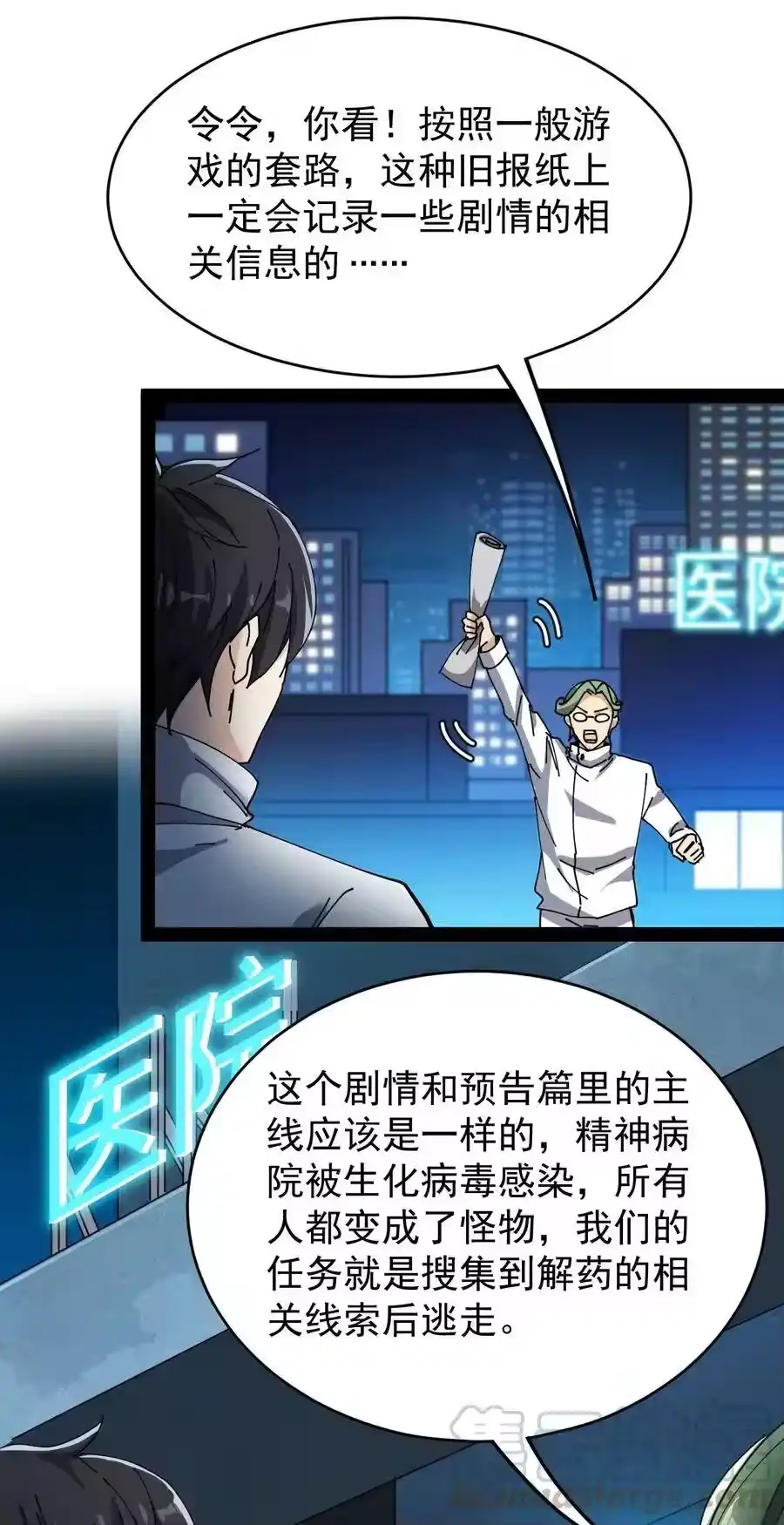 第46页