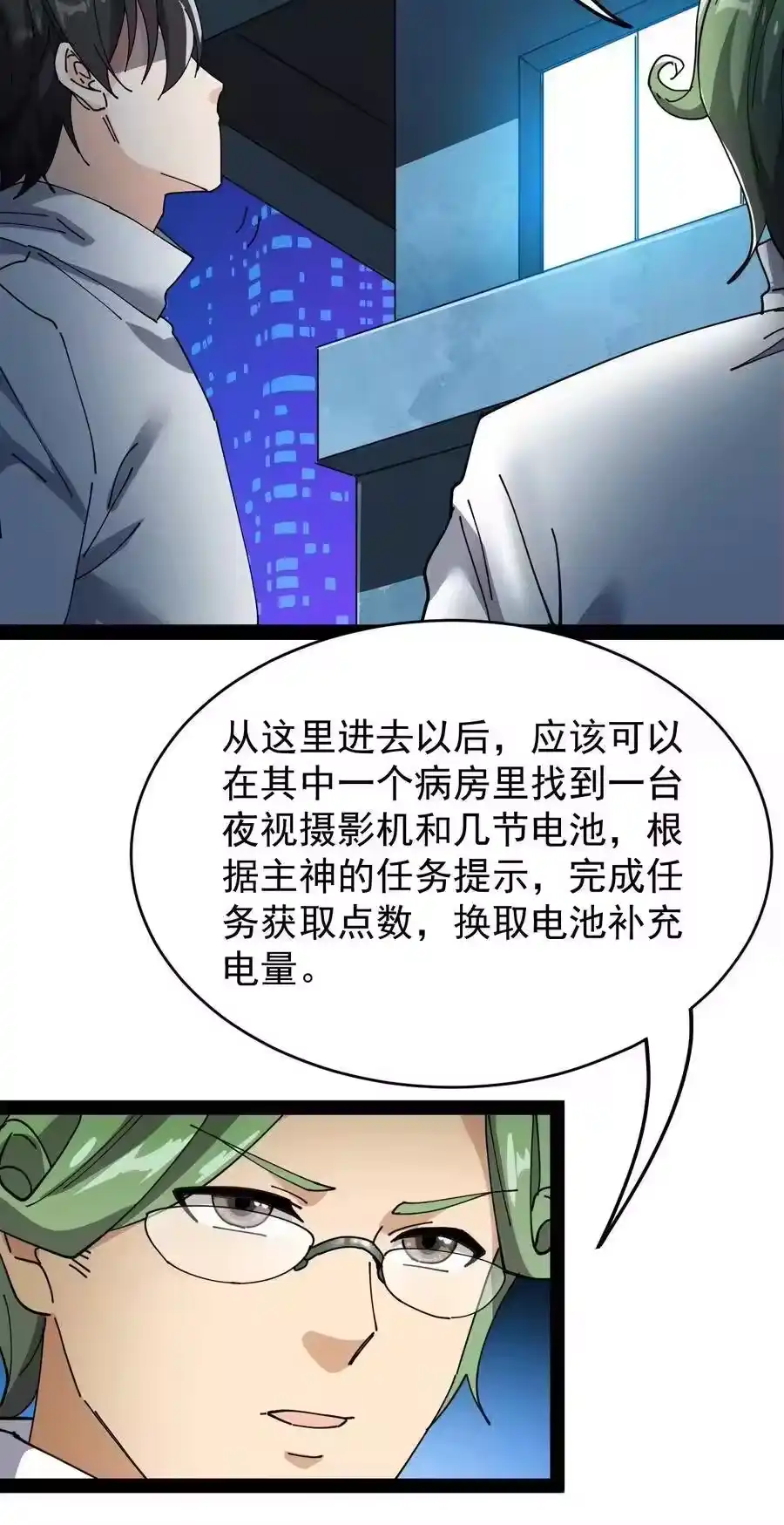 第47页