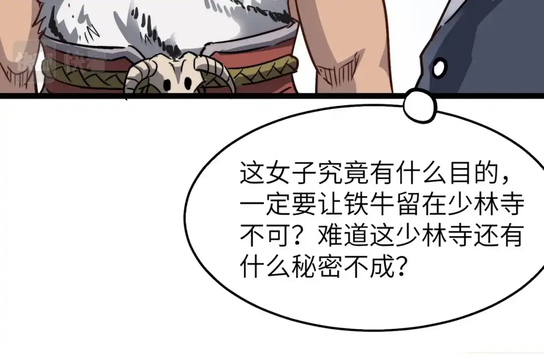 第123页