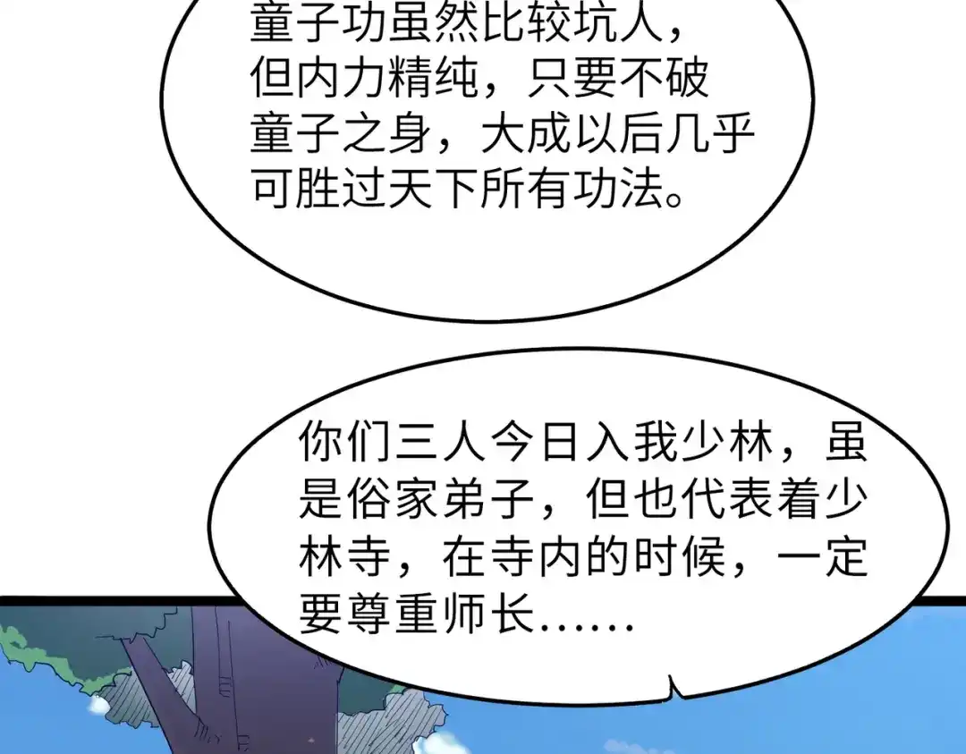 第128页