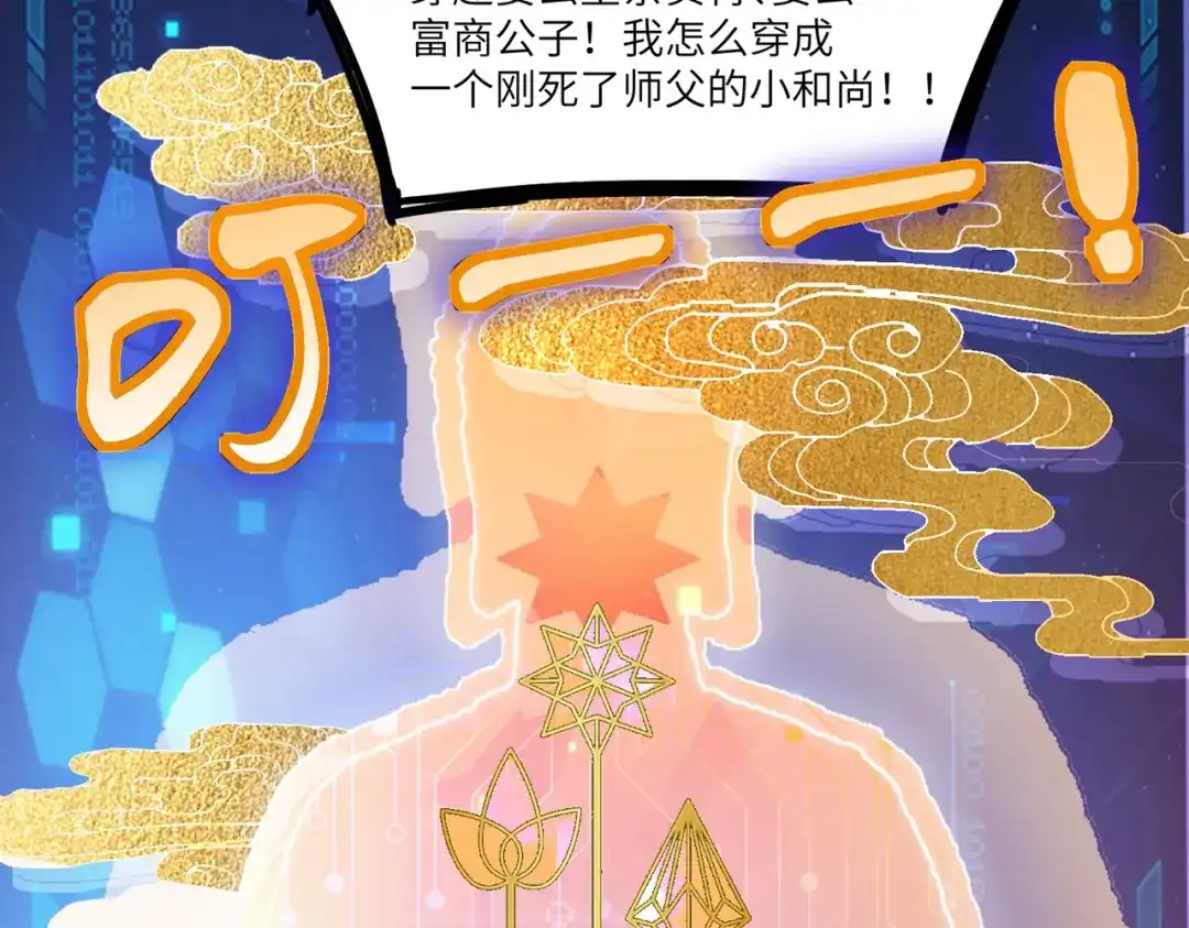 第125页