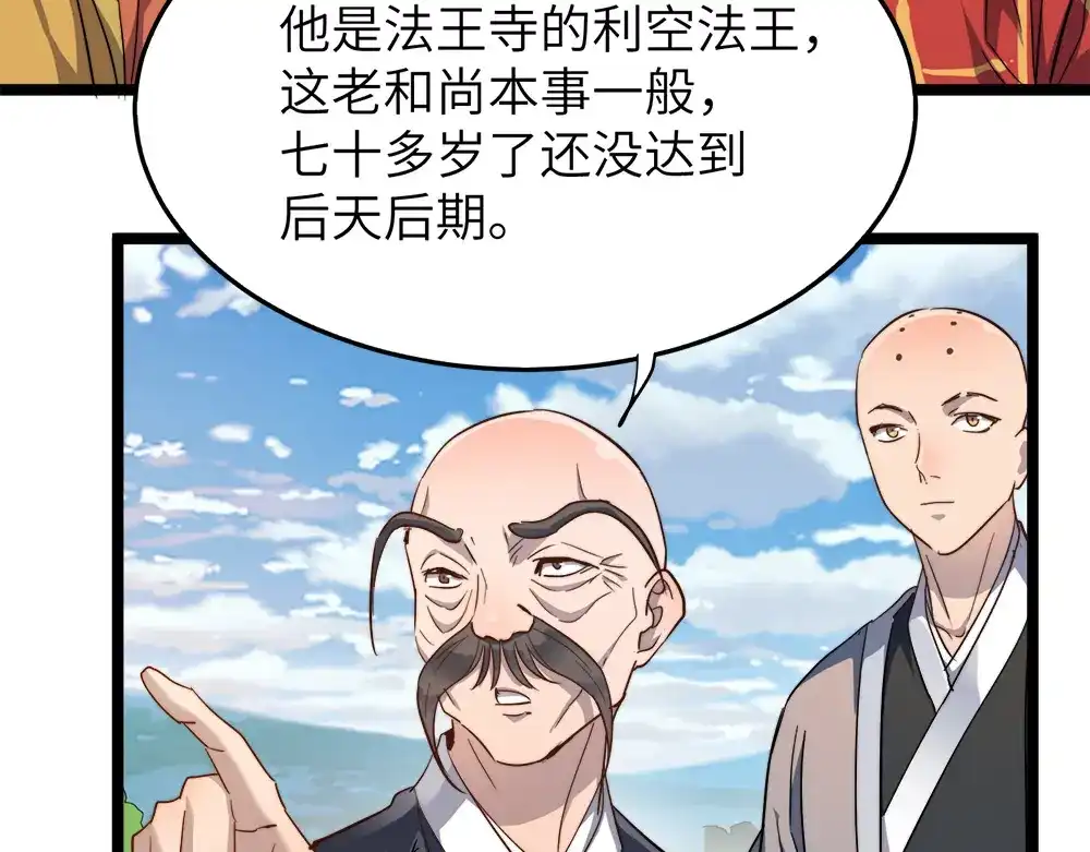 第148页