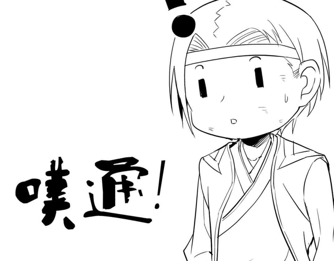 第143页