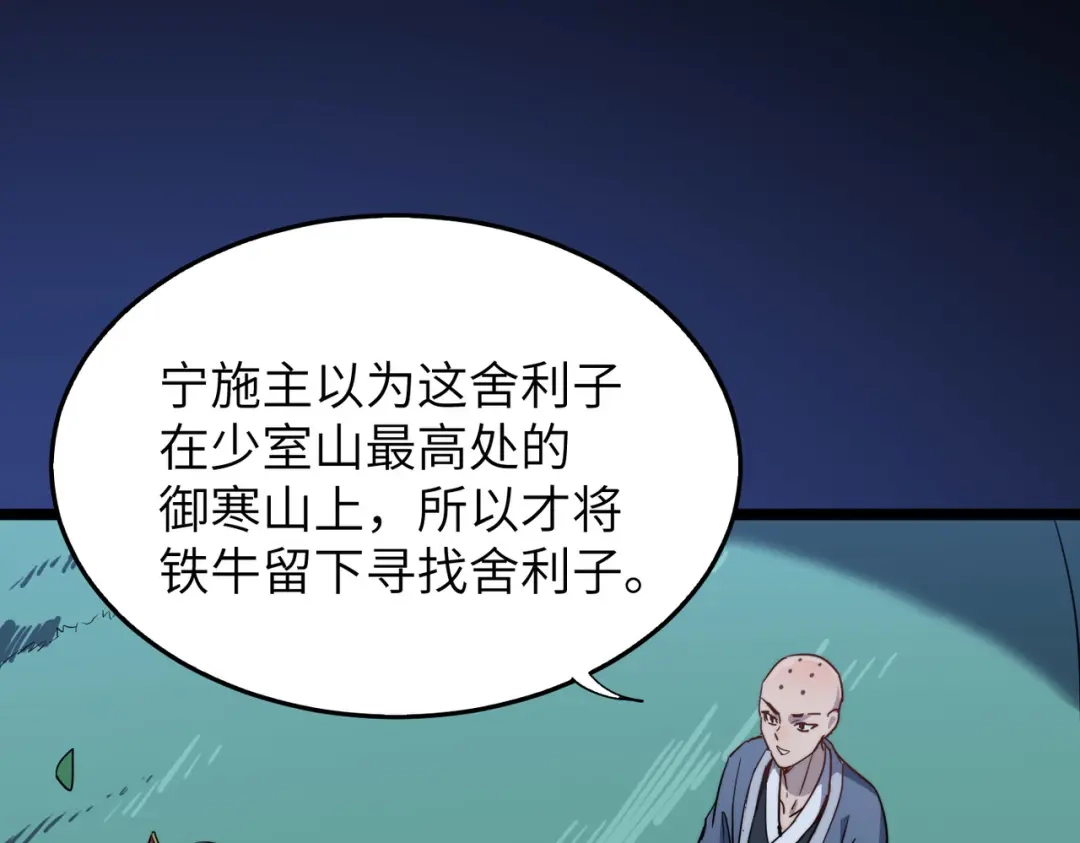 第124页