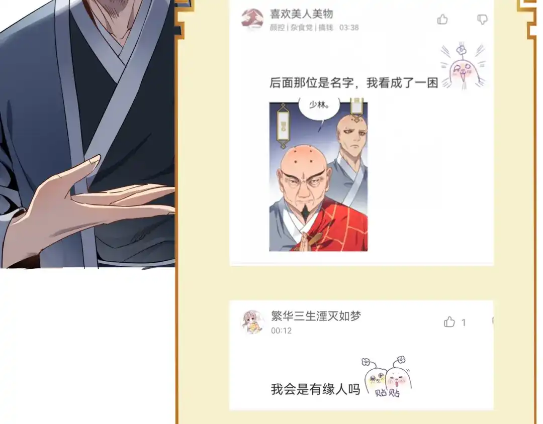 第158页