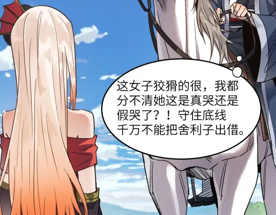 第143页