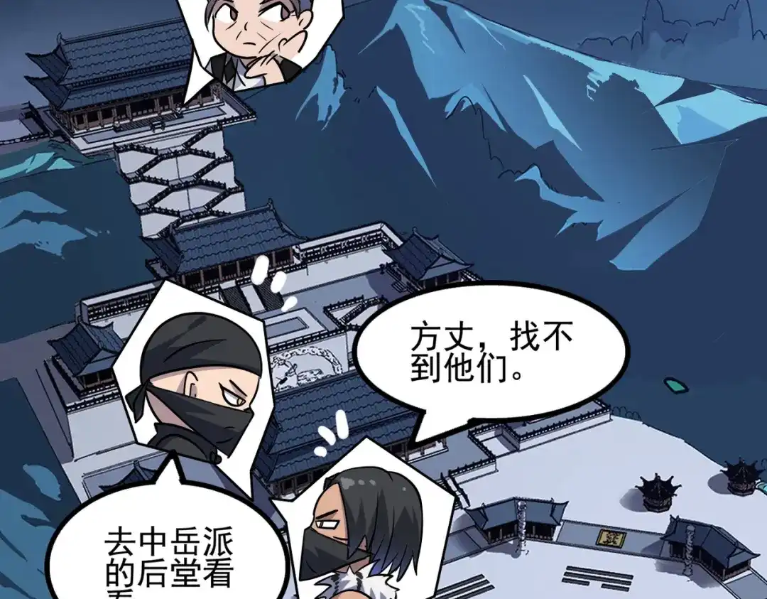 第147页