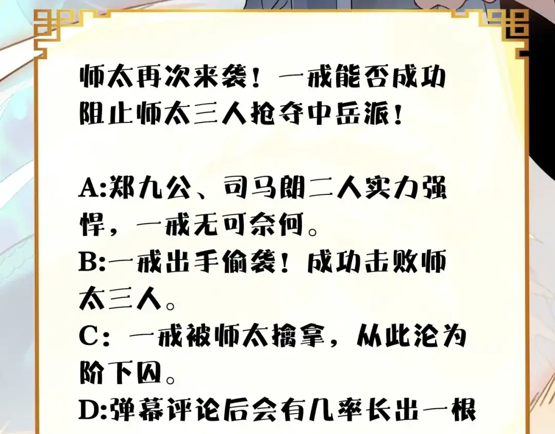 第180页