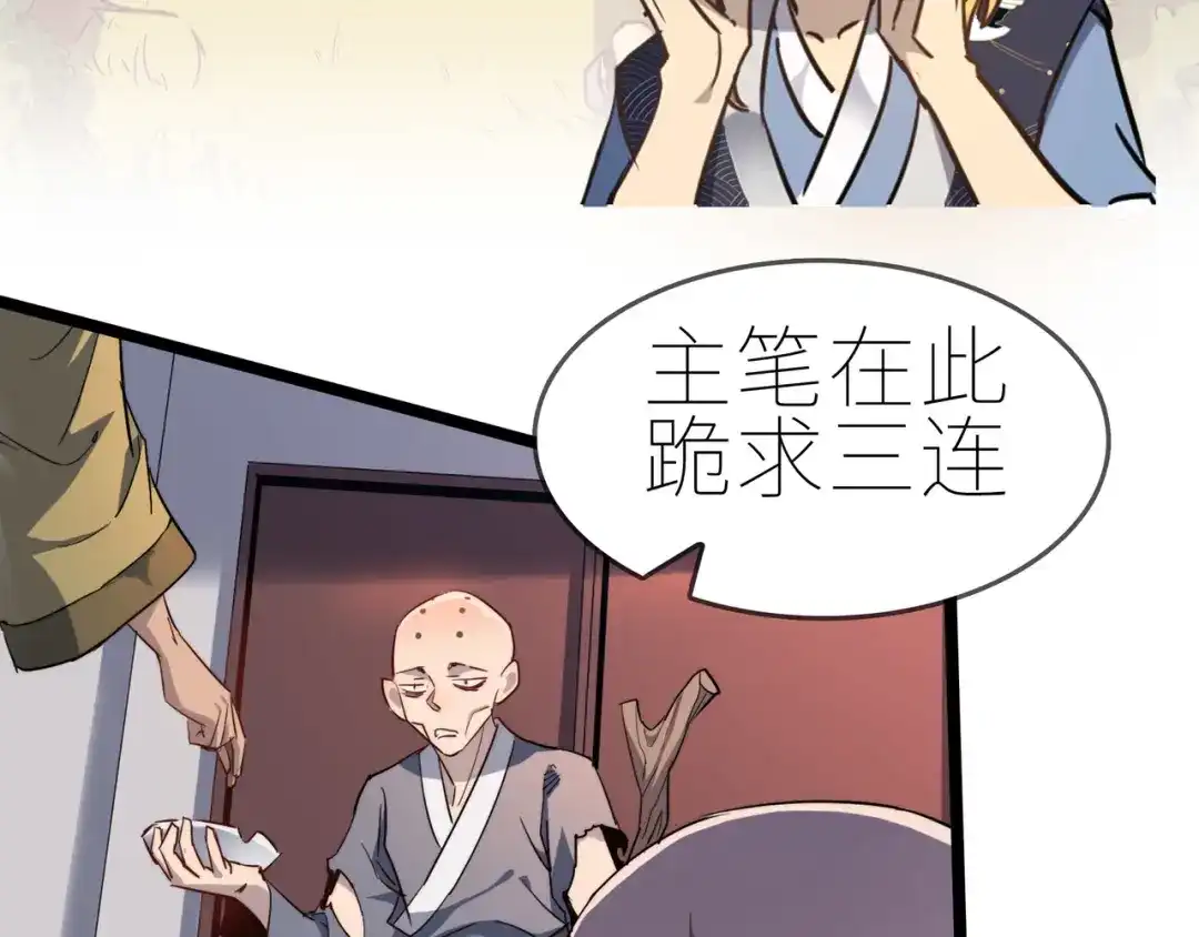 第186页