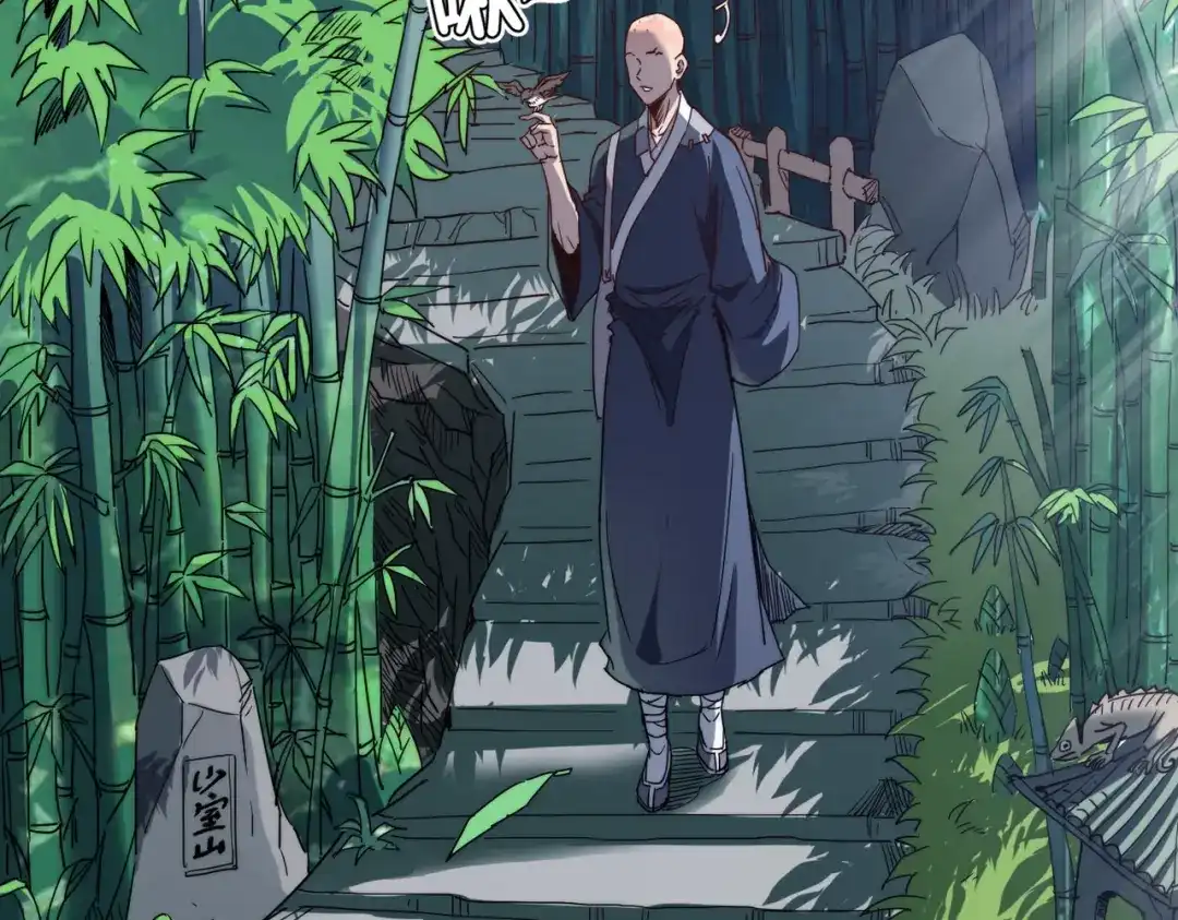 第110页