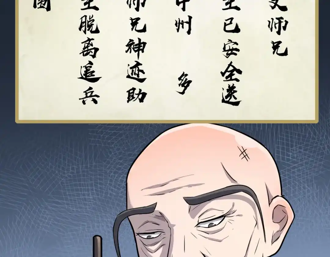 第146页