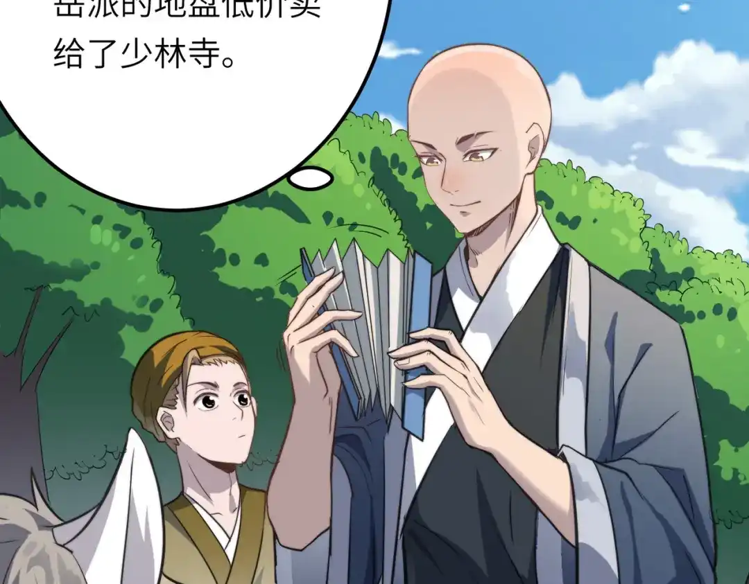 第160页