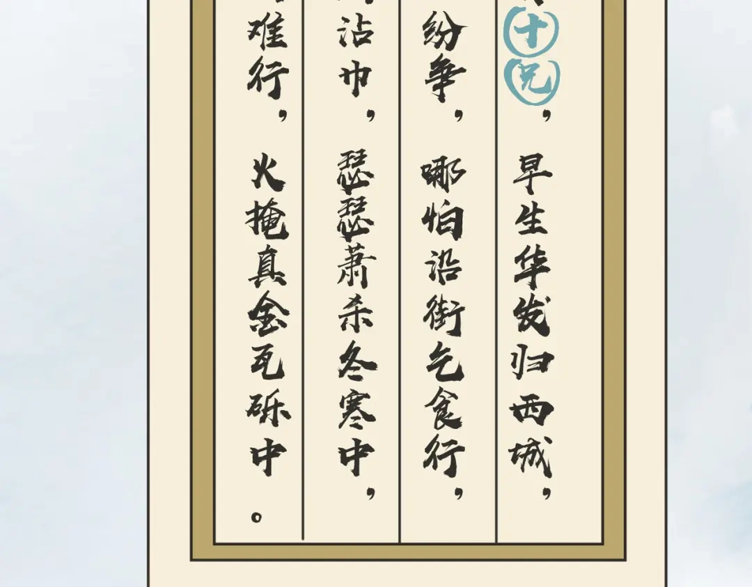 第129页