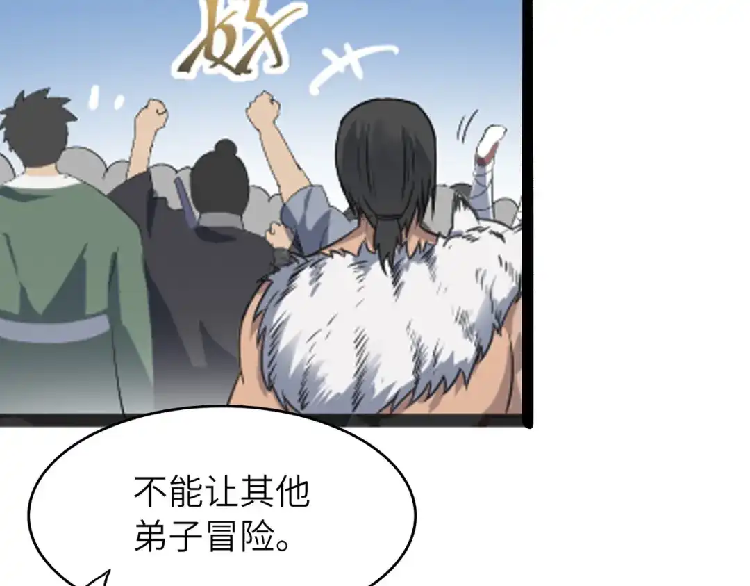 第145页