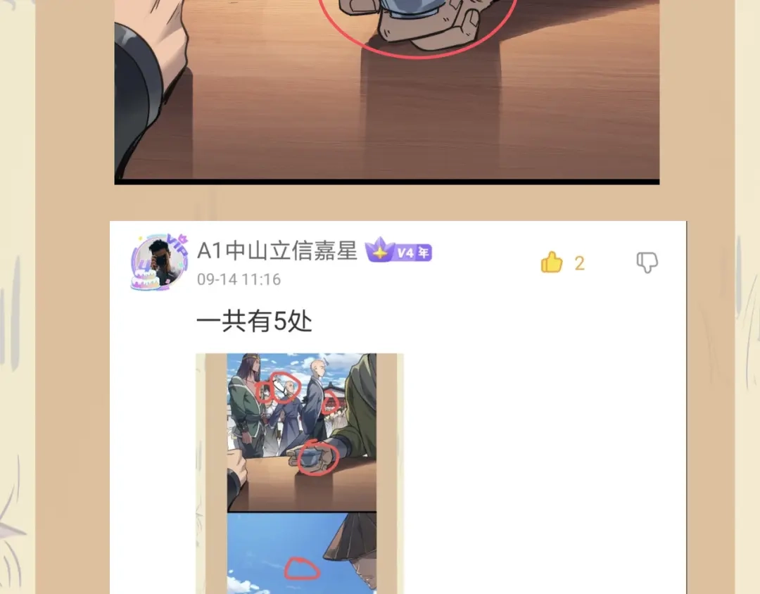 第158页