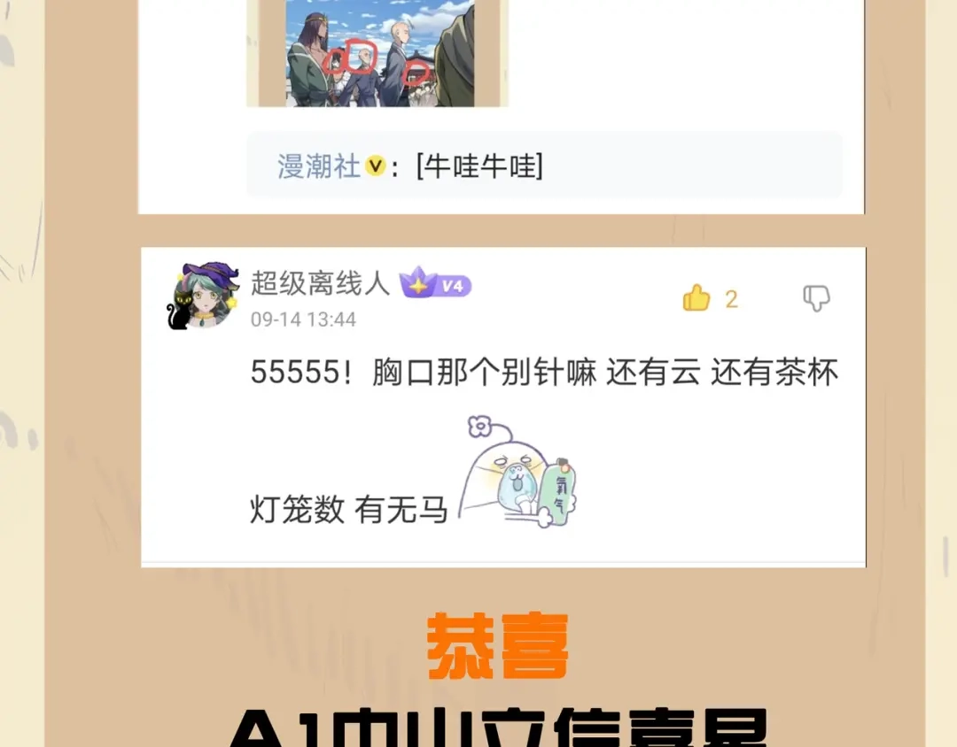 第159页