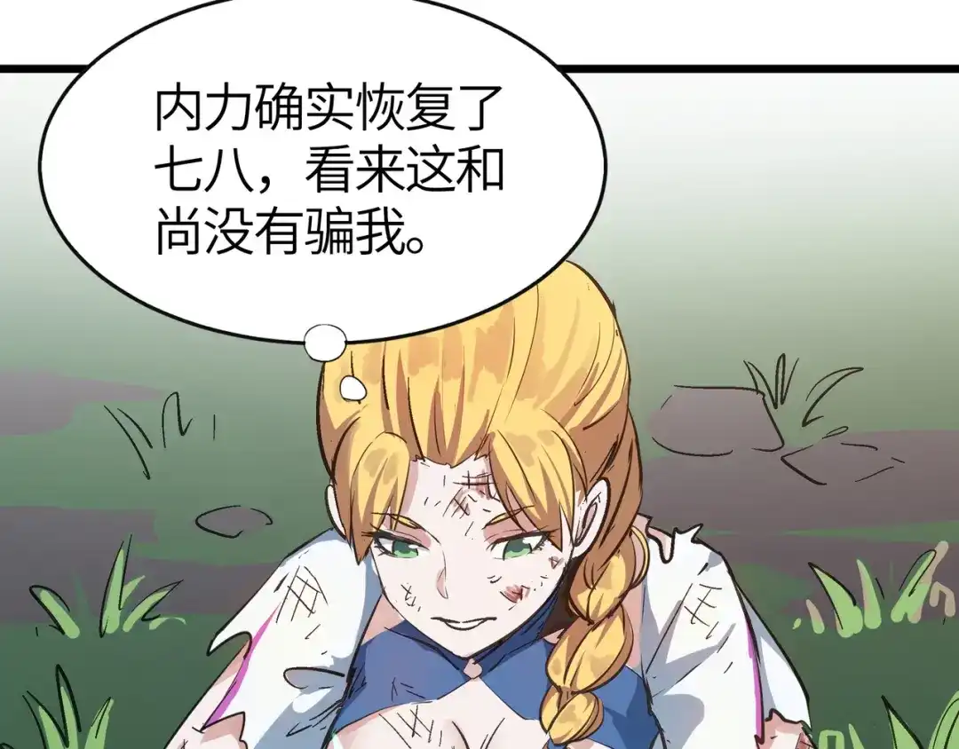 第106页