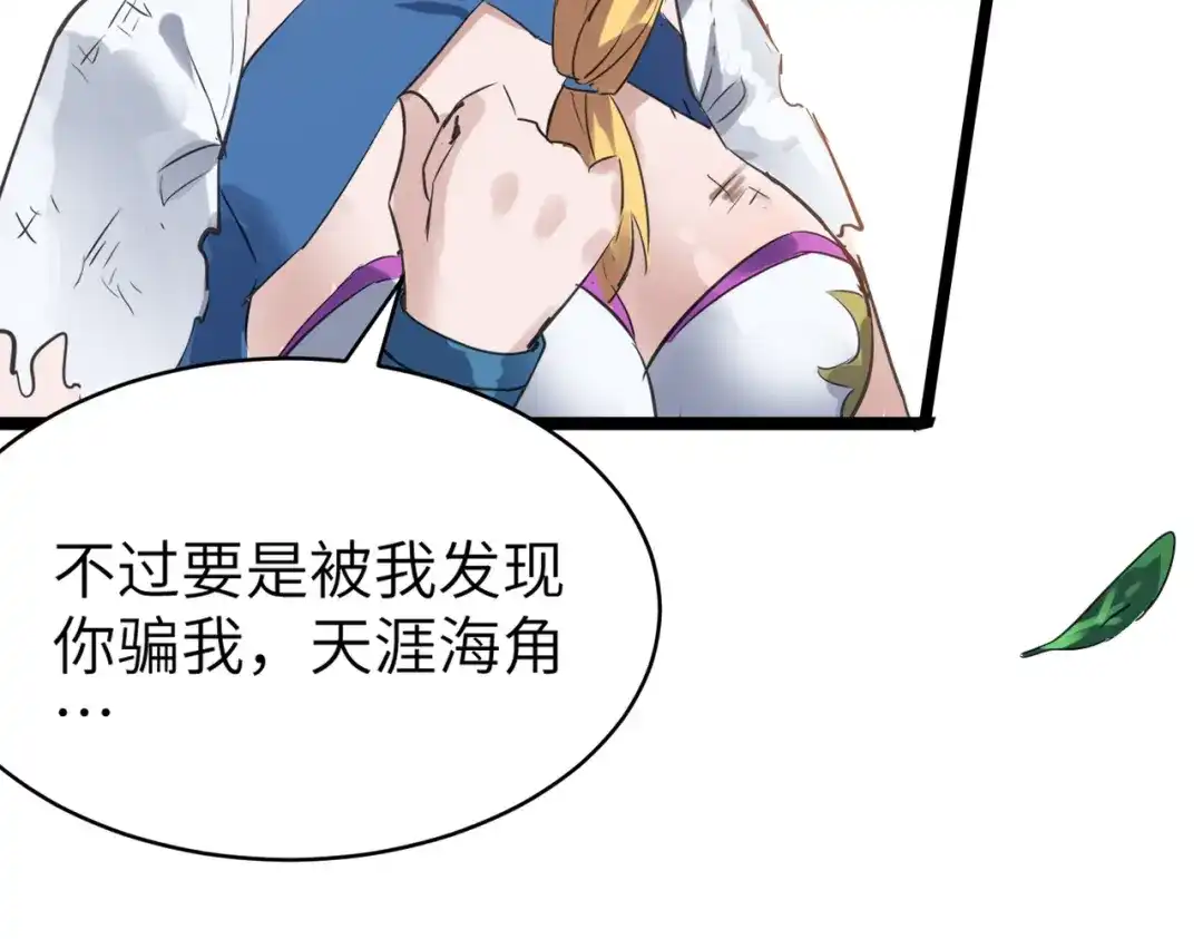 第166页