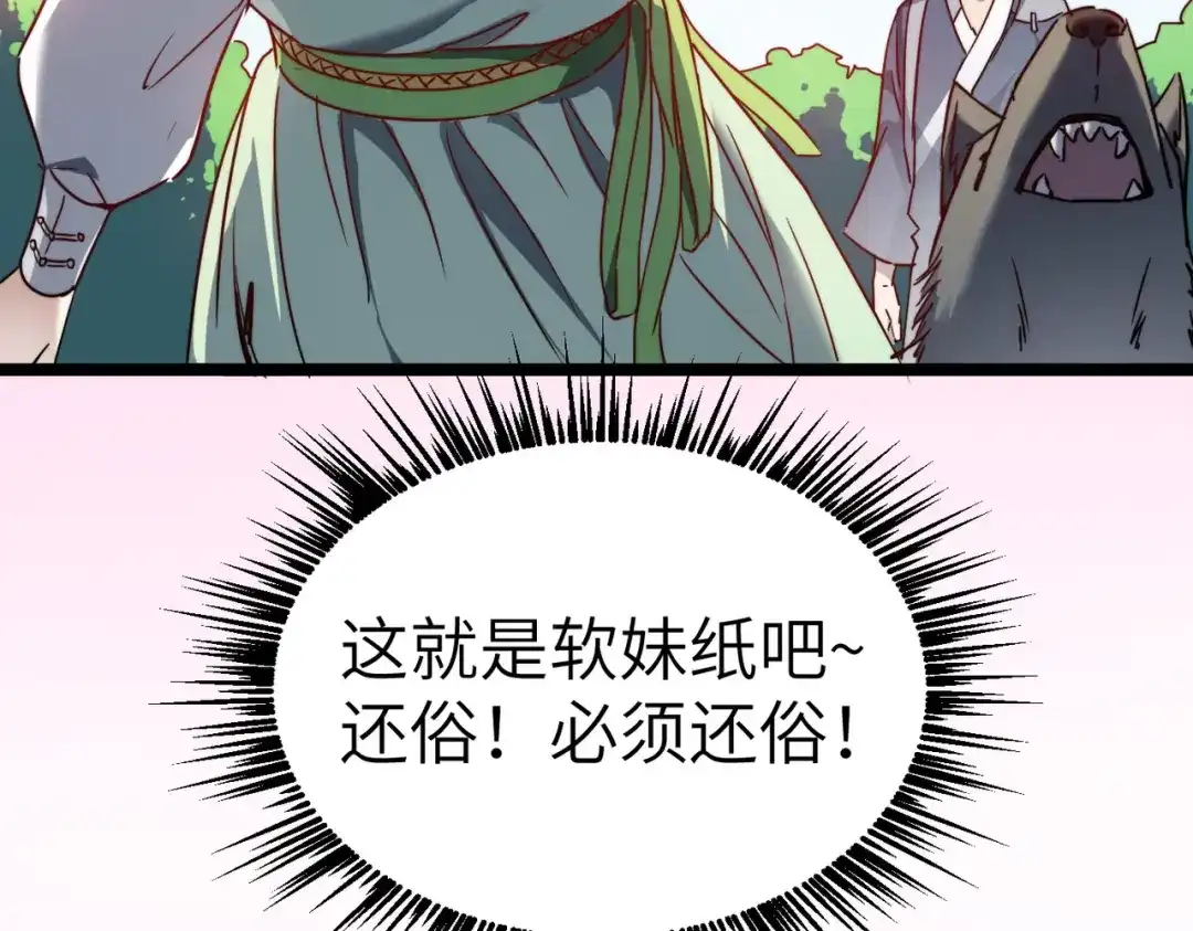 第134页