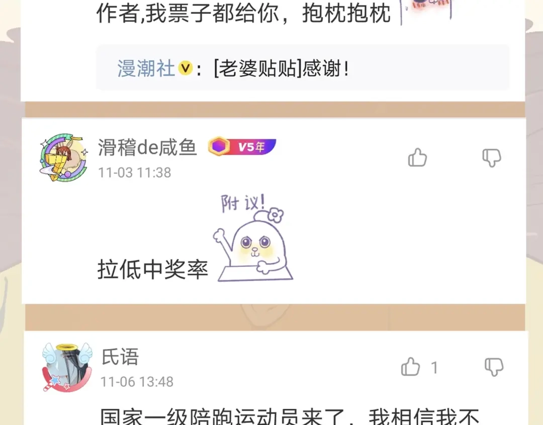 第163页