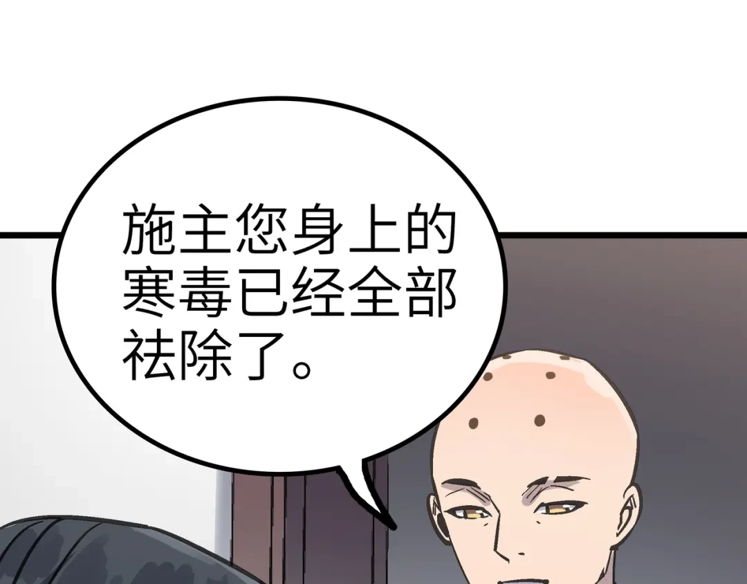 第170页