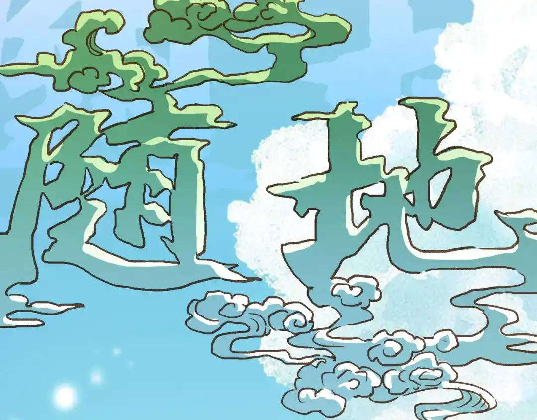 第84页