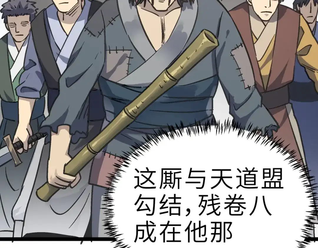 第146页