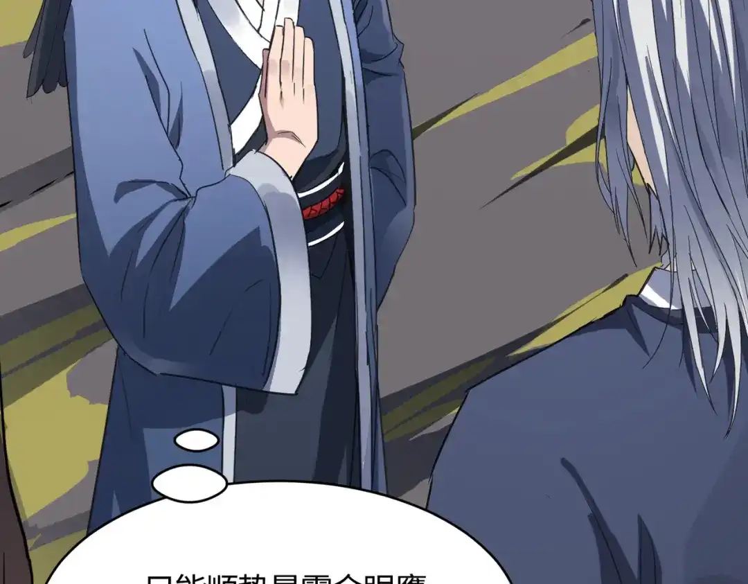 第111页