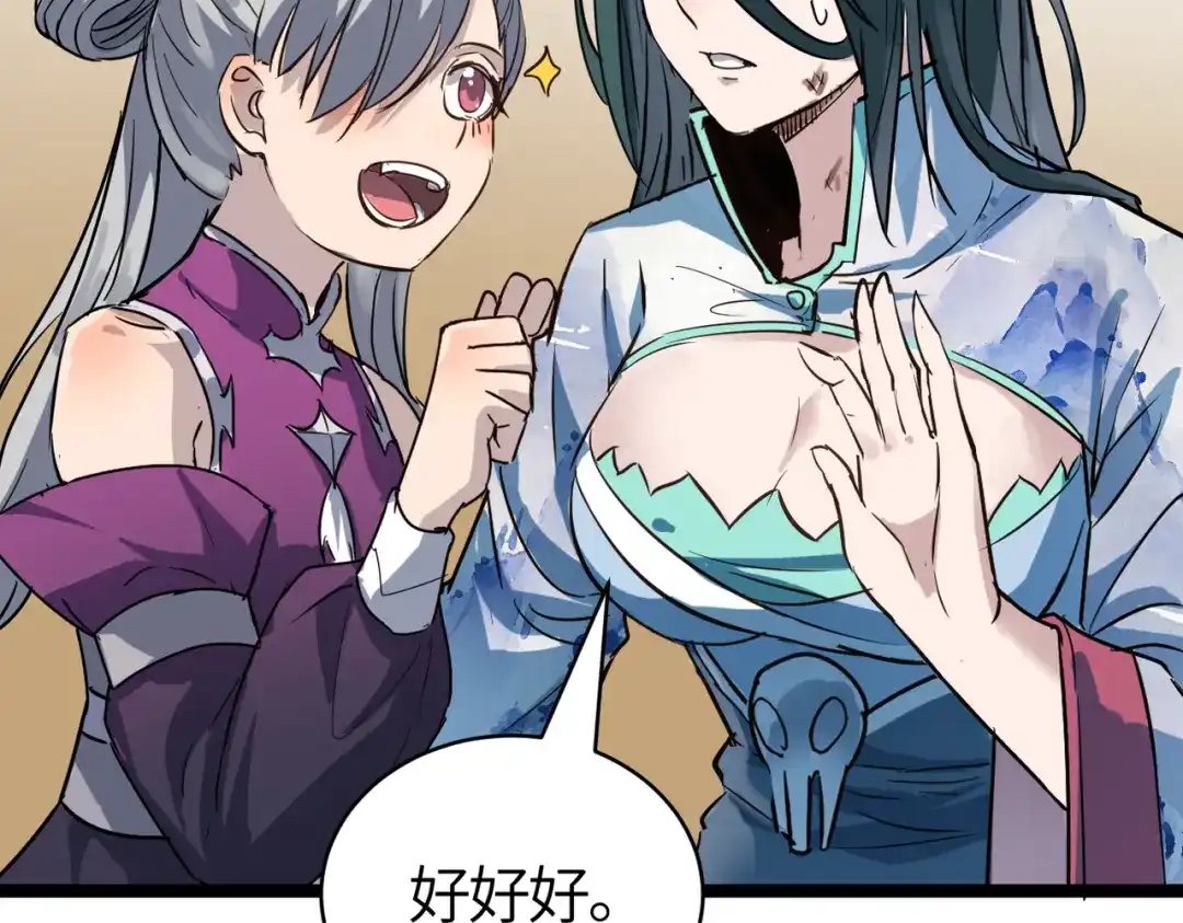 第159页
