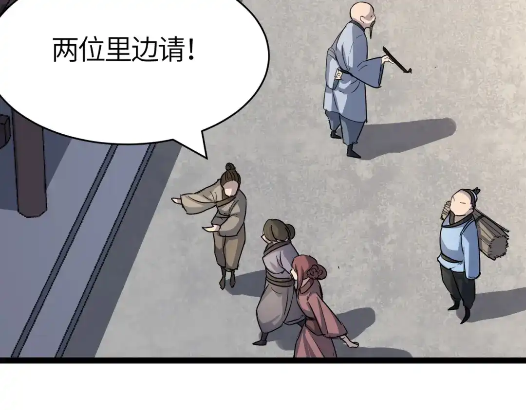 第123页