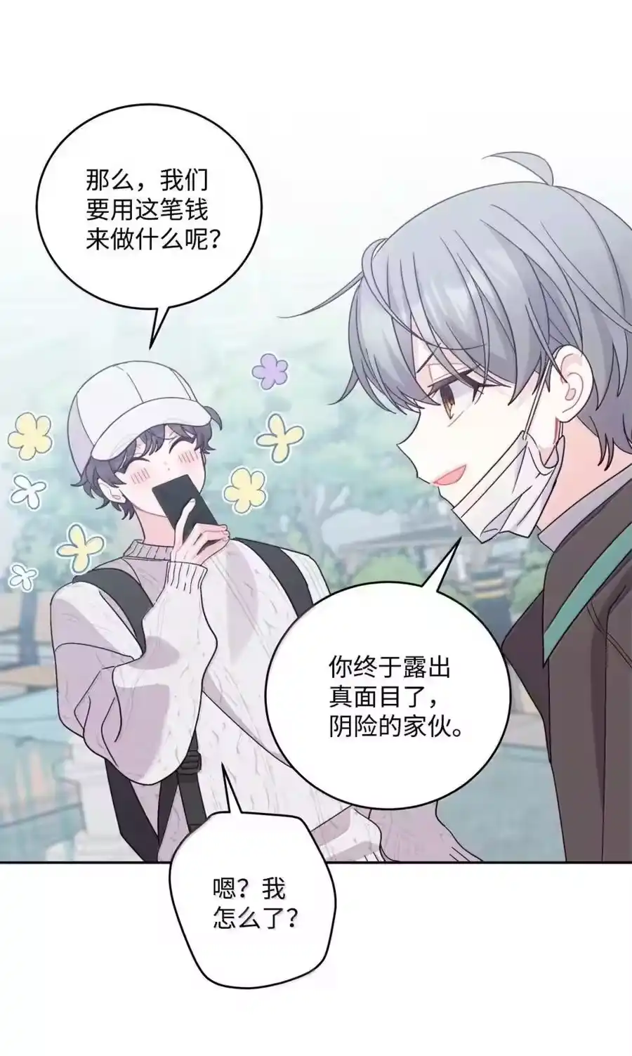 第50页