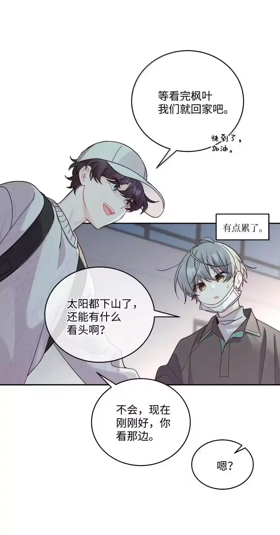 第47页