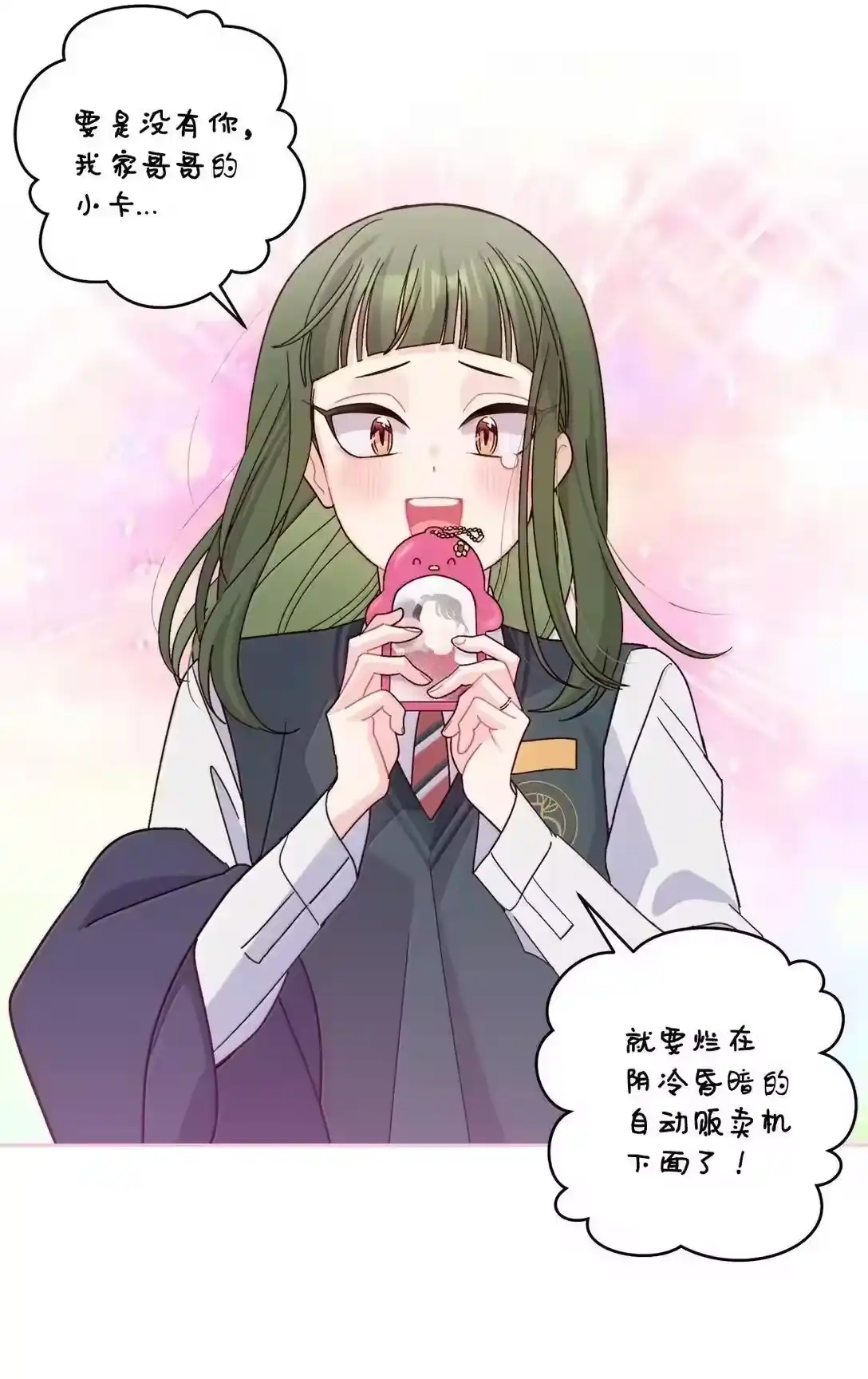 第54页