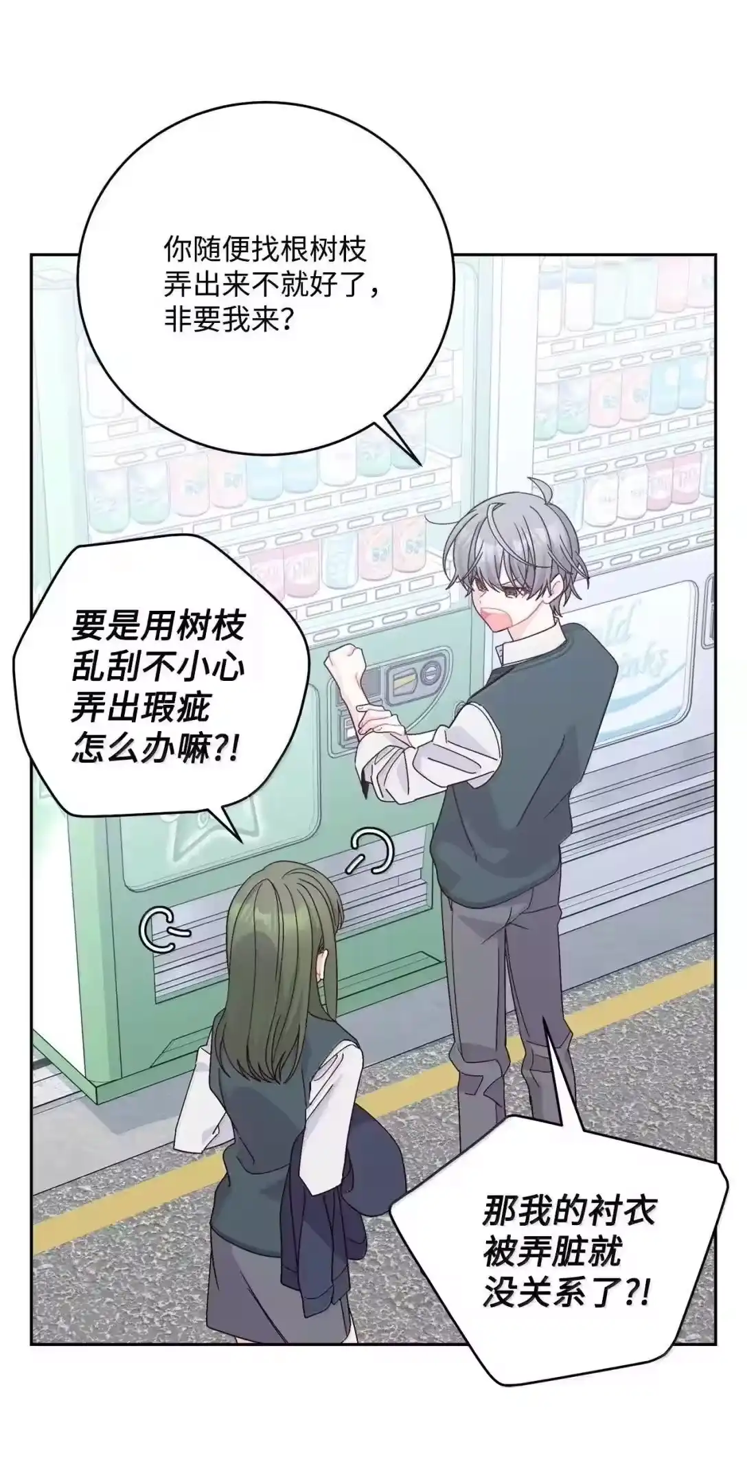 第55页