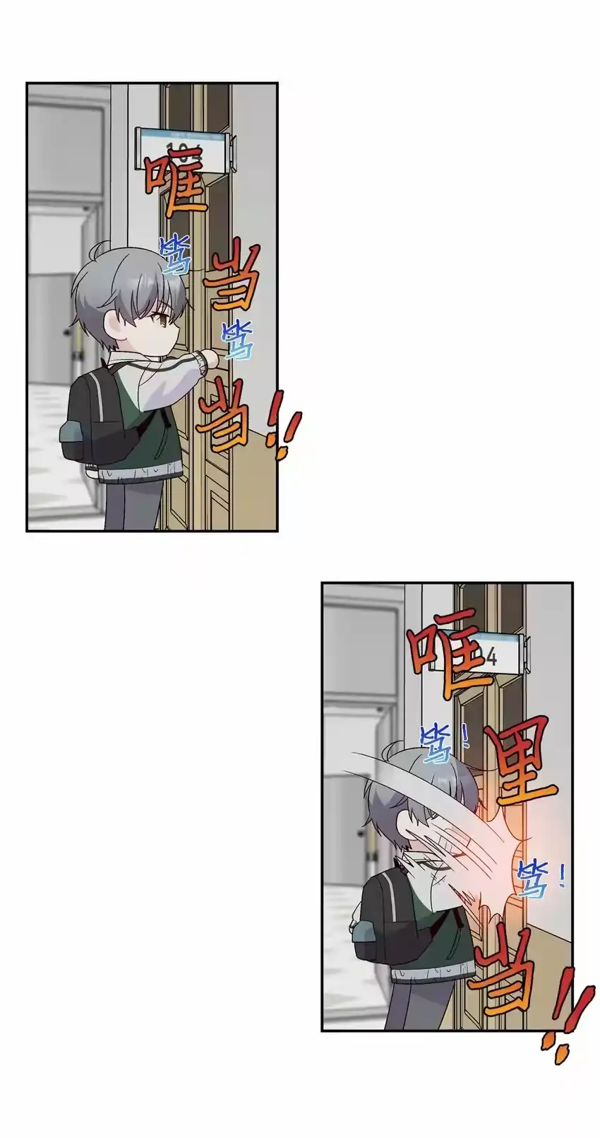 第56页