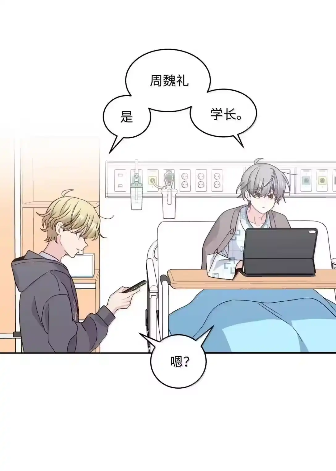 第67页