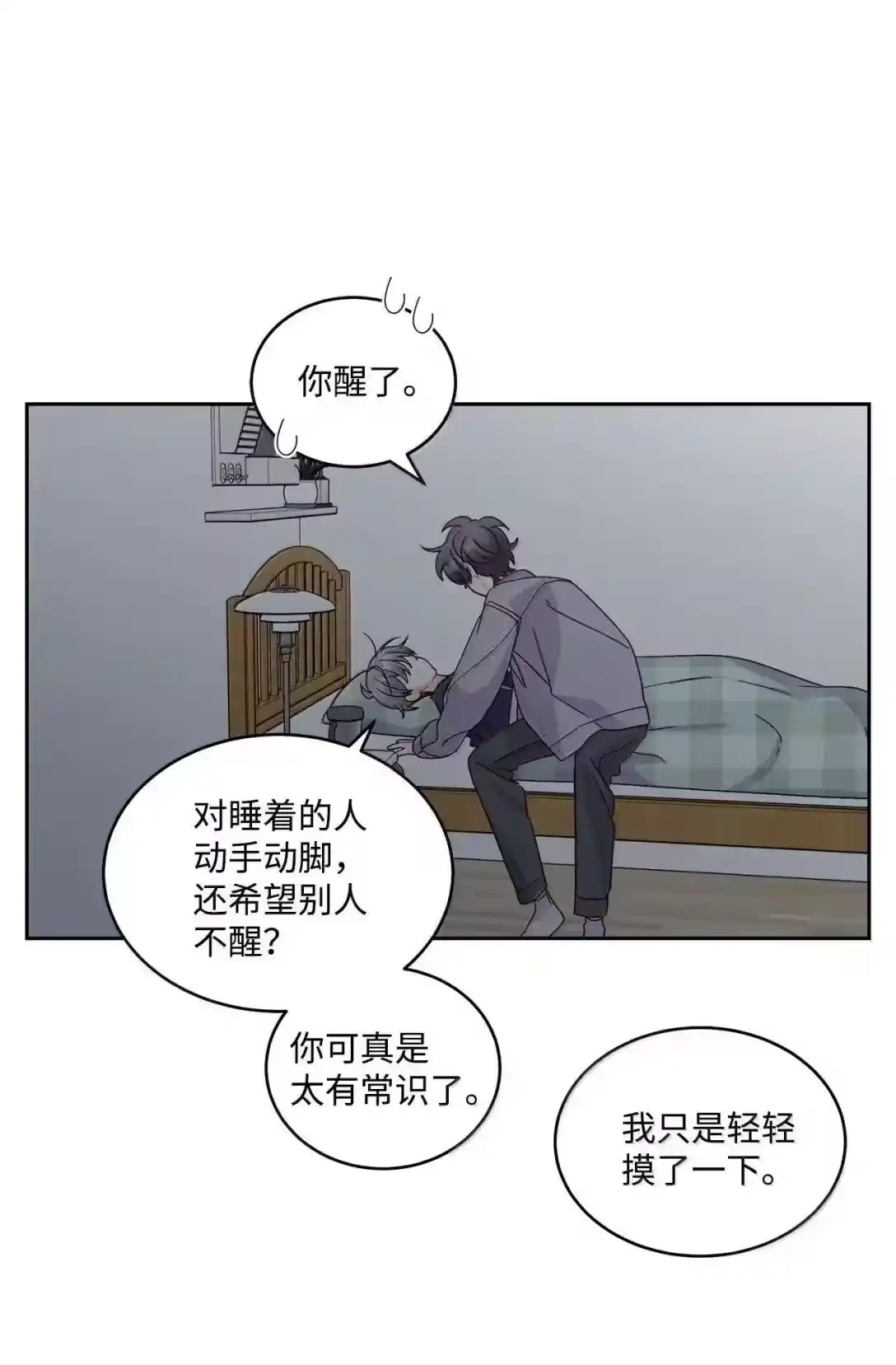 第54页