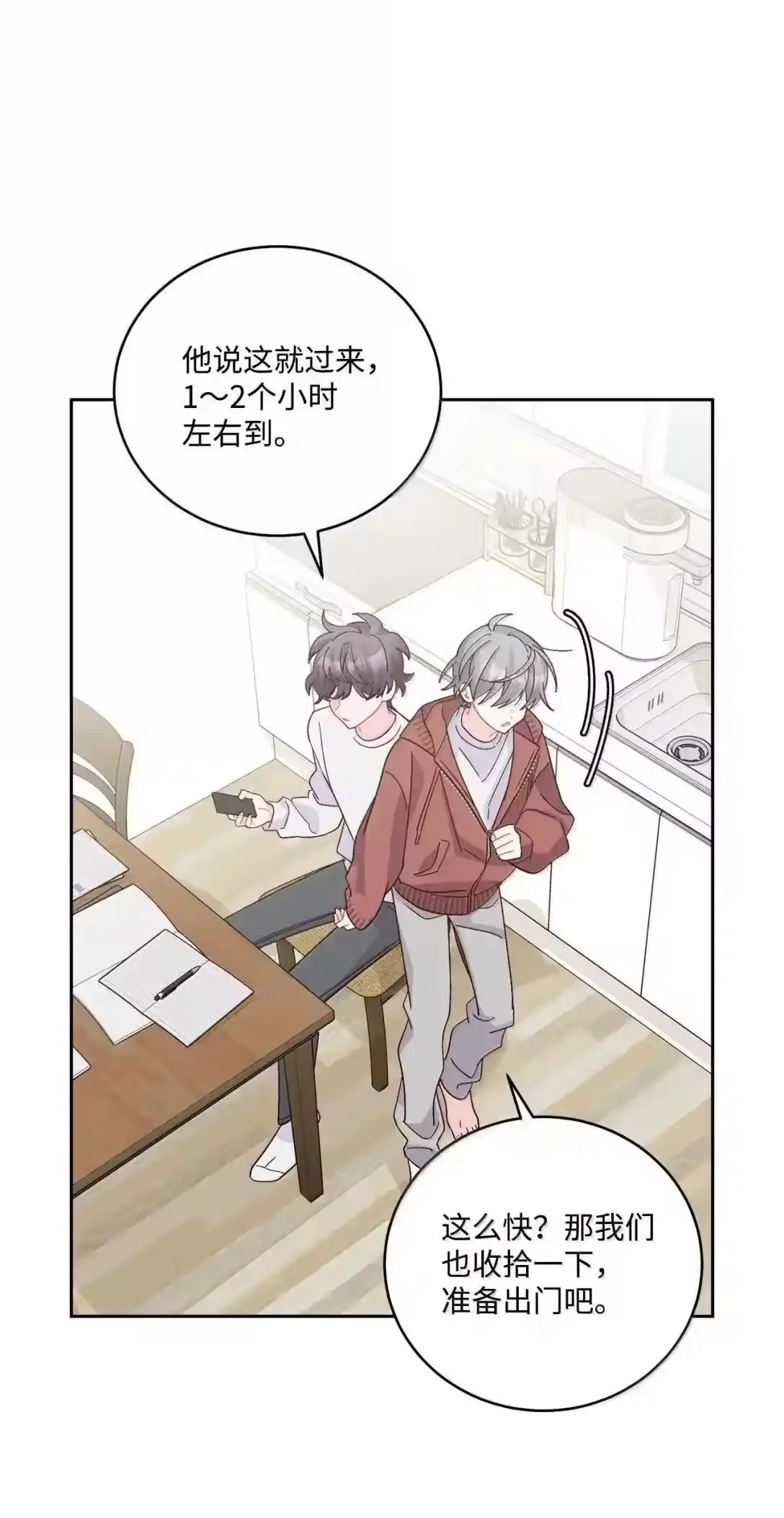第55页