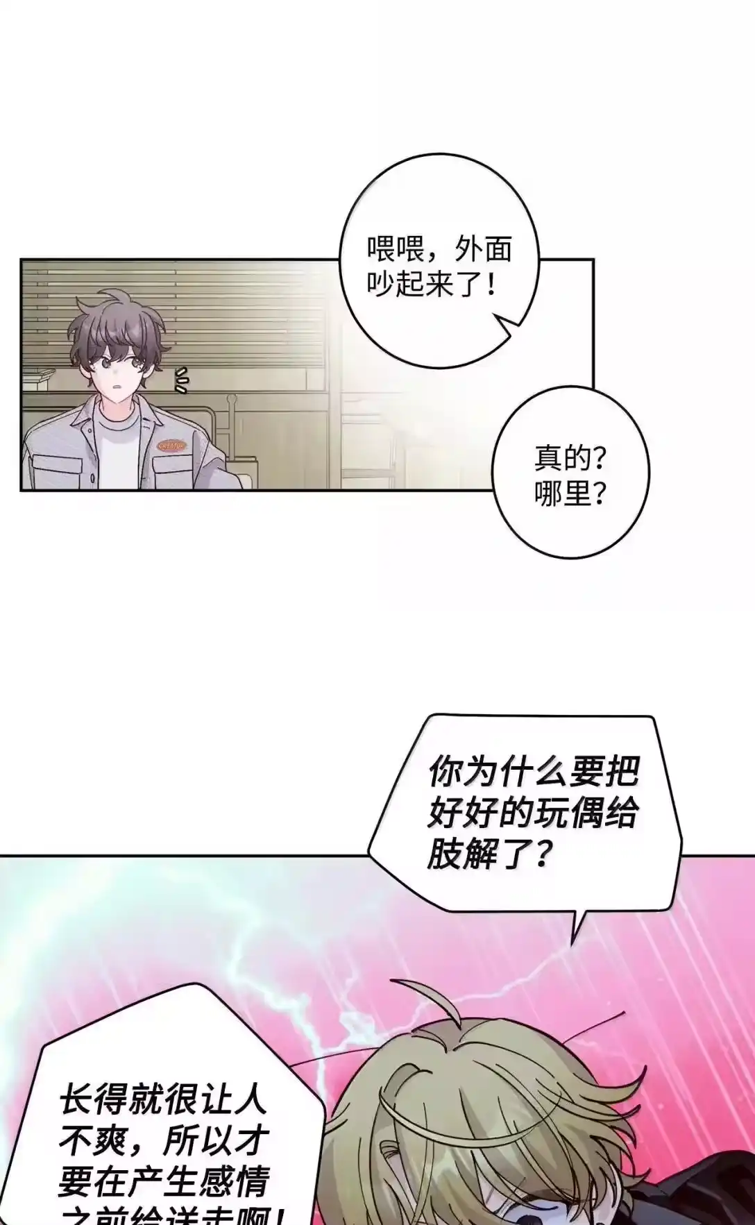 第64页