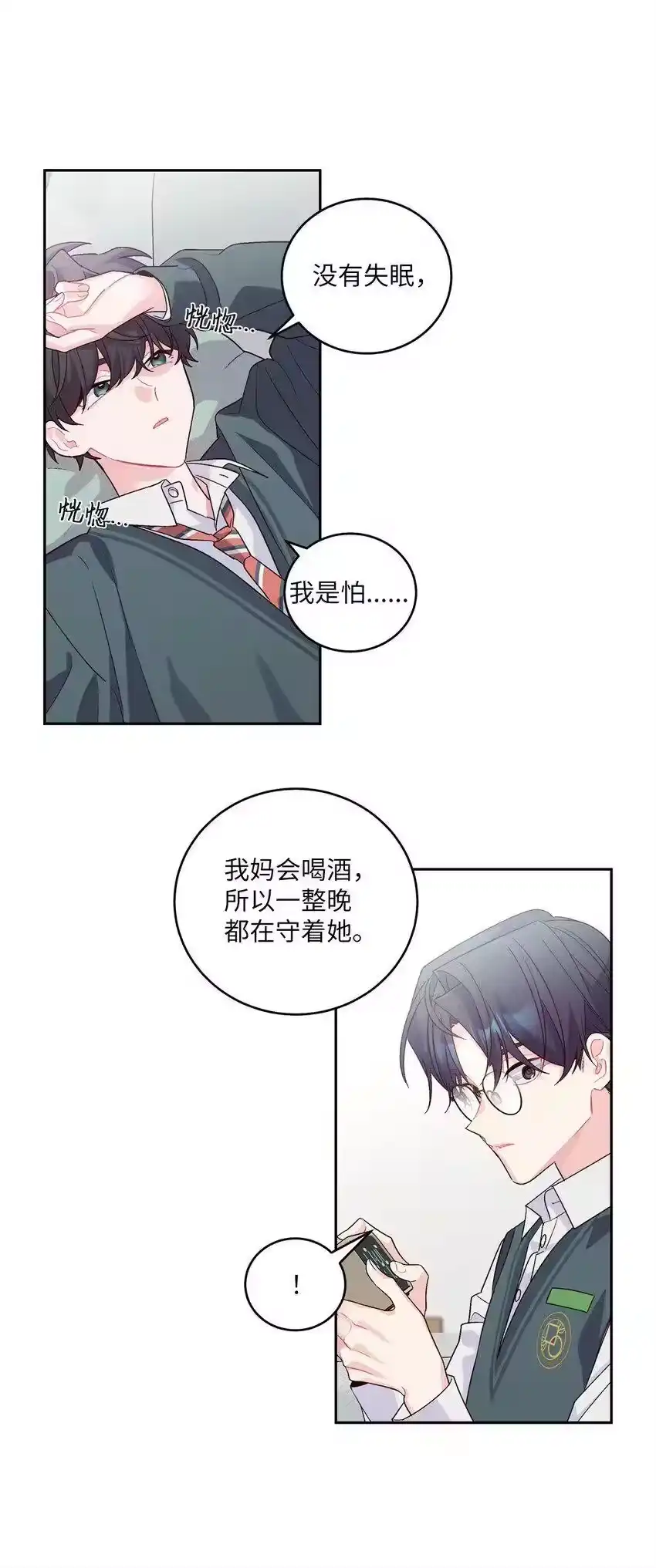 第49页