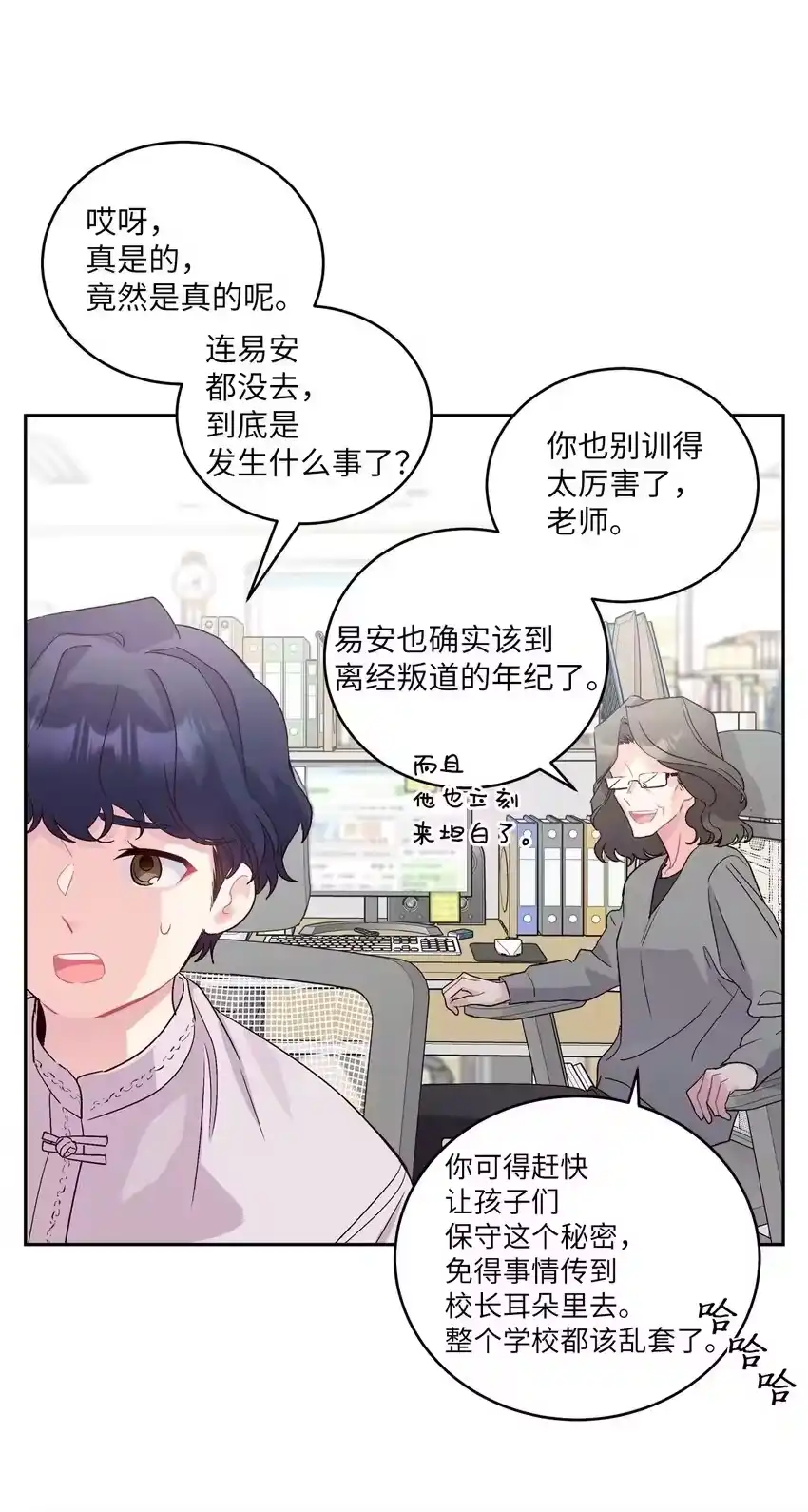 第33页