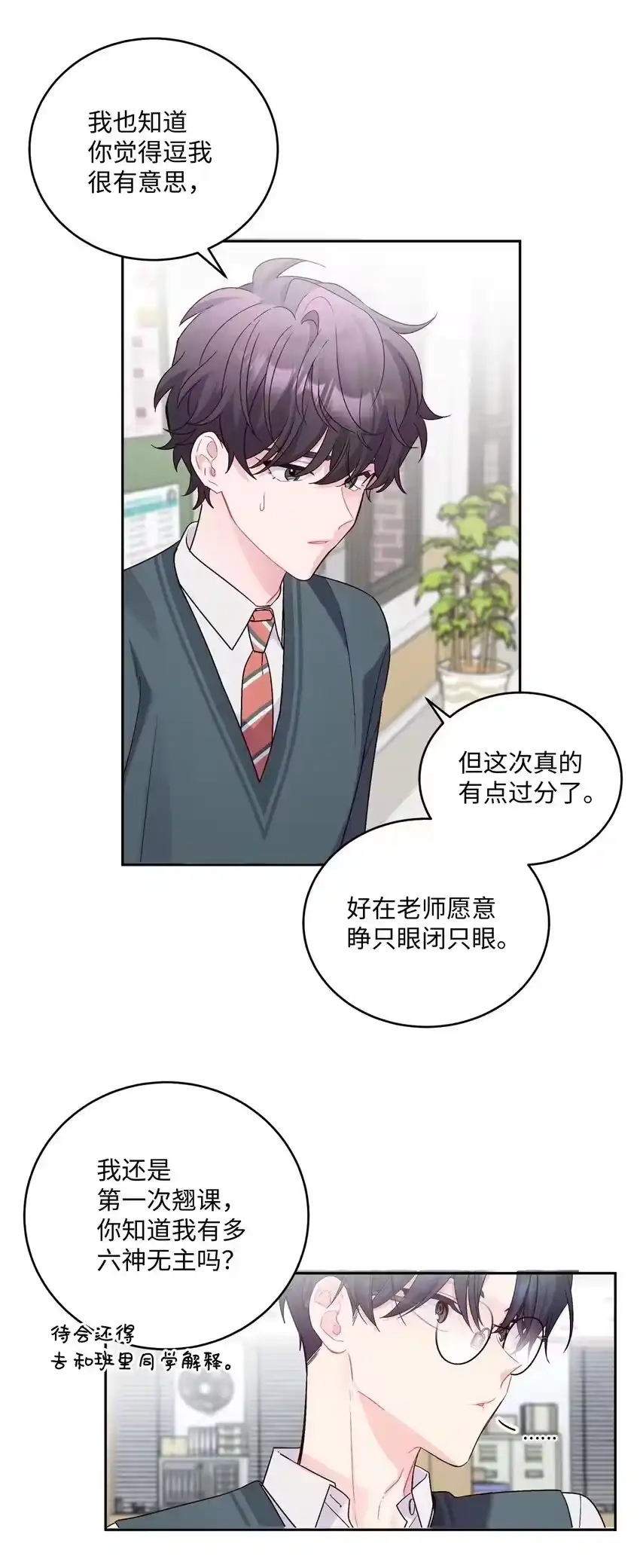 第48页